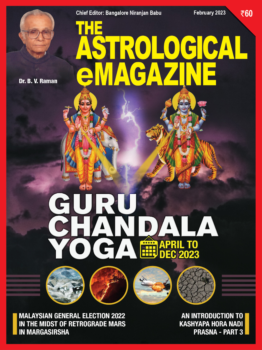 February 2023 cover page of The Astrological eMagazine