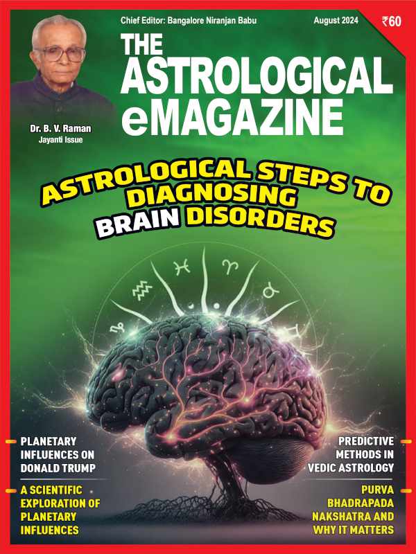 August 2024 cover
