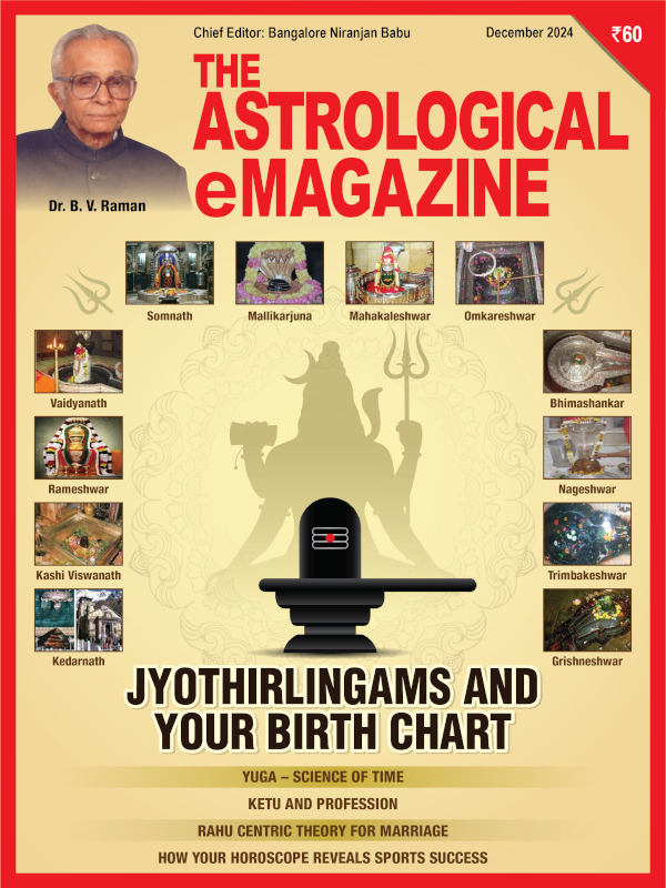 December 2024 cover