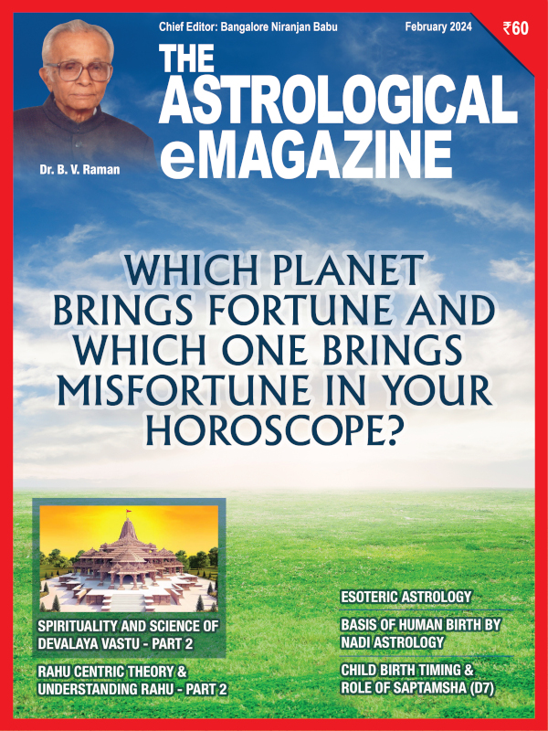 February 2024 cover