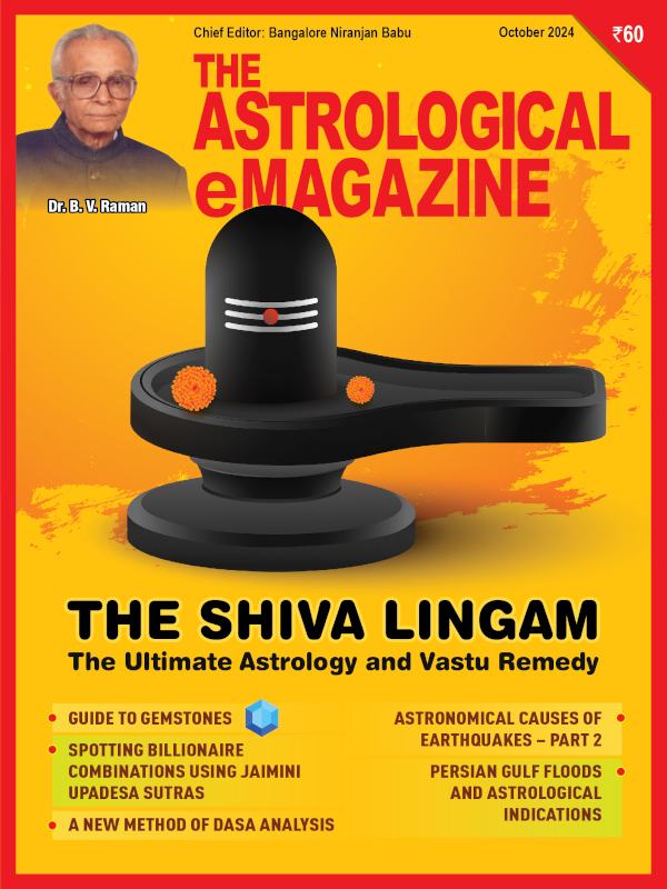 October 2024 cover