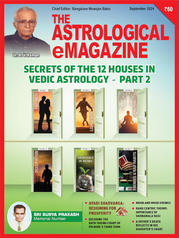 September 2024 cover