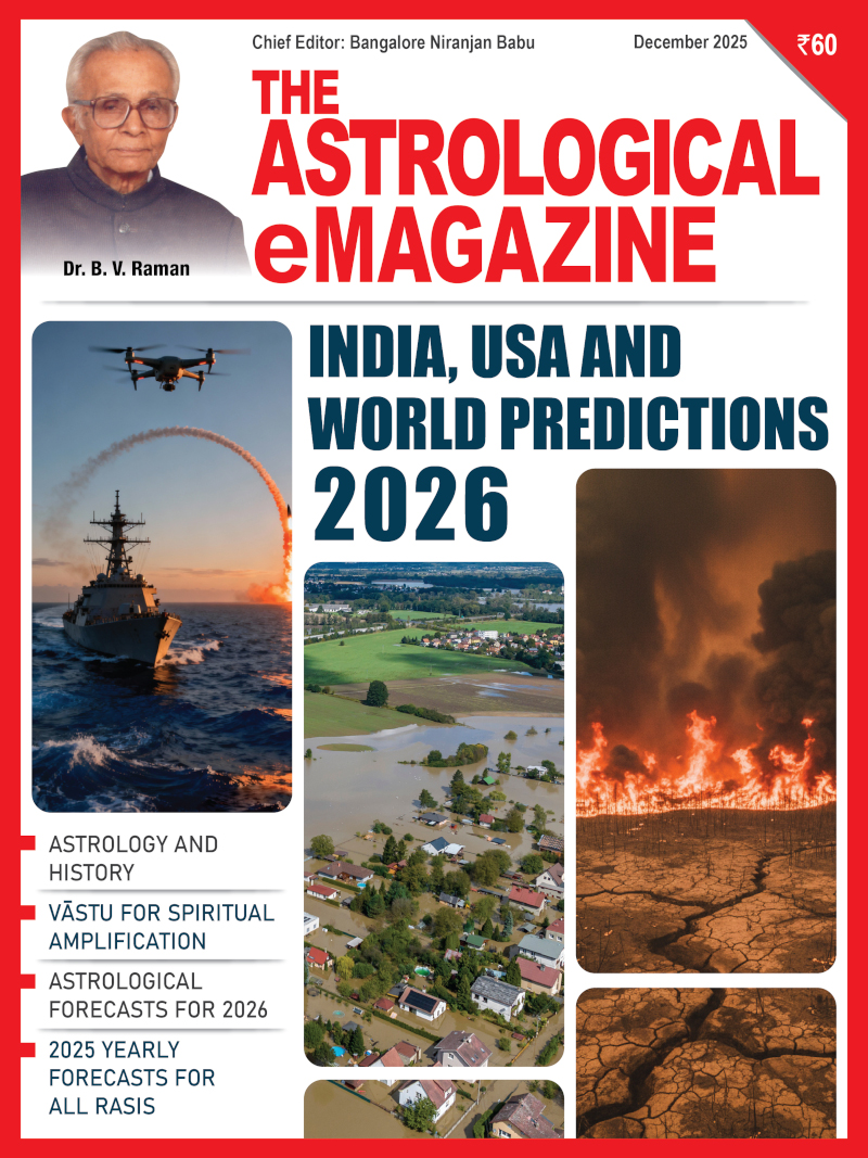 December 2025 cover