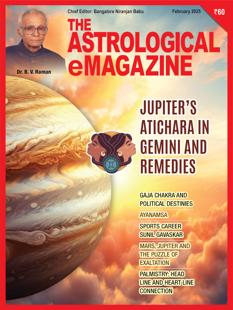 February 2025 cover