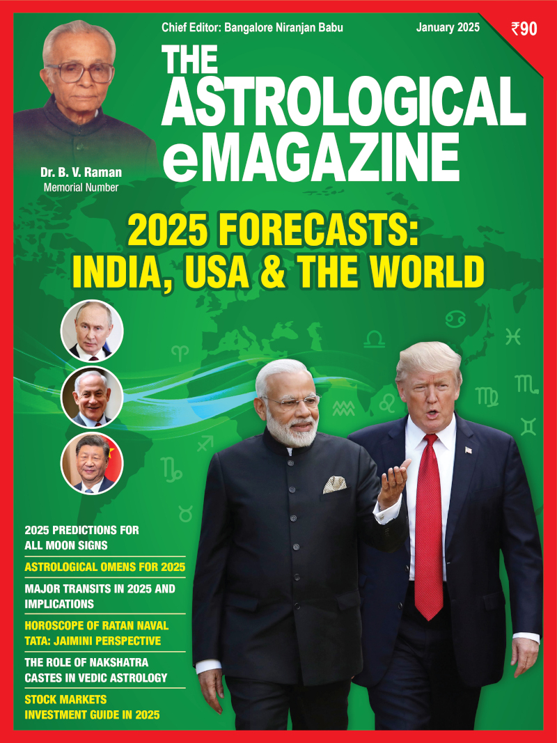 January 2025 cover