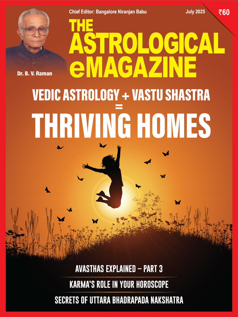 July 2025 cover