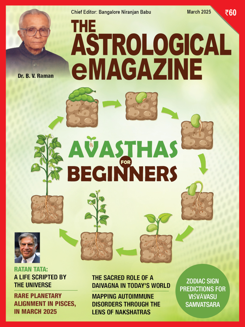 March 2025 cover