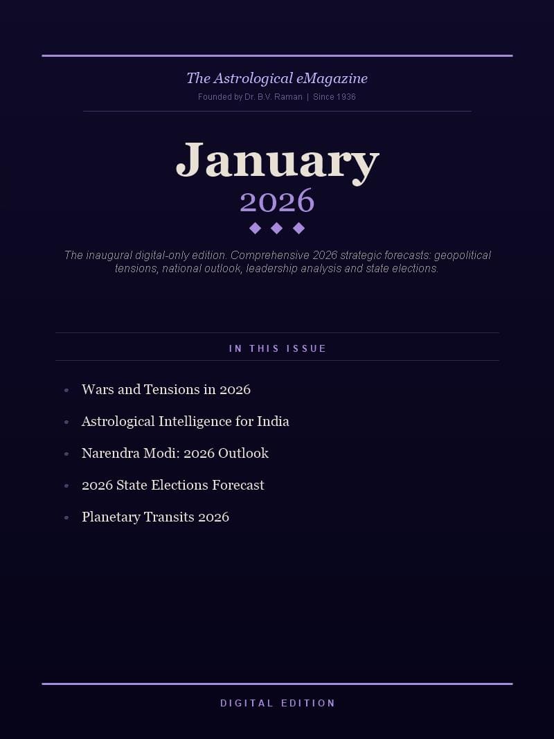 January 2026 cover